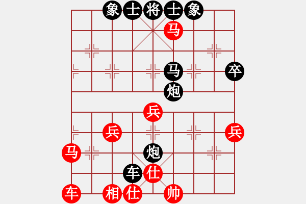 象棋棋譜圖片：緣緣堂[591325333] -VS- 五年收復(fù)臺(tái)灣[2631304818] - 步數(shù)：50 