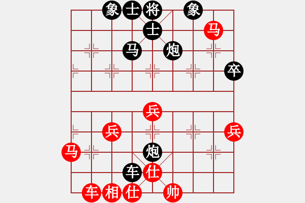 象棋棋譜圖片：緣緣堂[591325333] -VS- 五年收復(fù)臺(tái)灣[2631304818] - 步數(shù)：60 