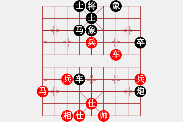 象棋棋譜圖片：緣緣堂[591325333] -VS- 五年收復(fù)臺(tái)灣[2631304818] - 步數(shù)：70 