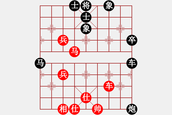 象棋棋譜圖片：緣緣堂[591325333] -VS- 五年收復(fù)臺(tái)灣[2631304818] - 步數(shù)：80 