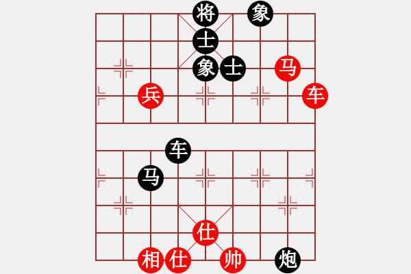 象棋棋譜圖片：緣緣堂[591325333] -VS- 五年收復(fù)臺(tái)灣[2631304818] - 步數(shù)：90 