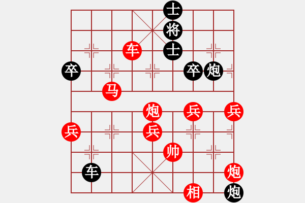 象棋棋譜圖片：第弈乘二集外編第四種象棋萃菁匯編選粹第十三局 周德裕(先勝) 張錦榮 - 步數(shù)：97 