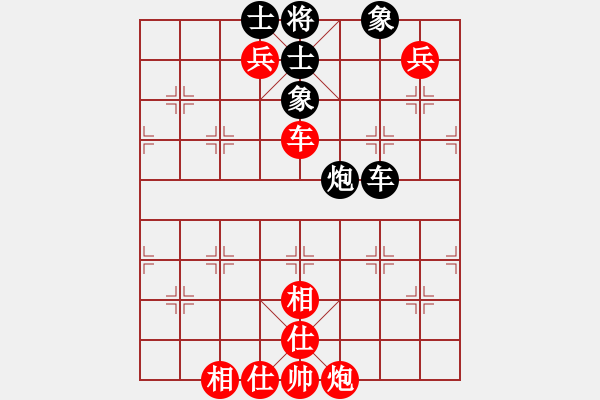 象棋棋譜圖片：2019全國象棋個(gè)人錦標(biāo)賽鄭惟桐先勝苗利明3 - 步數(shù)：140 