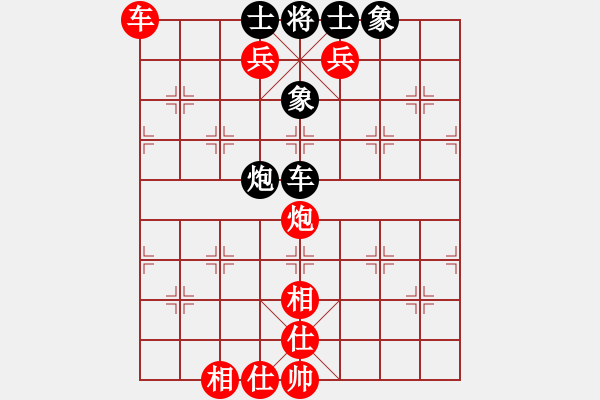 象棋棋譜圖片：2019全國象棋個(gè)人錦標(biāo)賽鄭惟桐先勝苗利明3 - 步數(shù)：153 