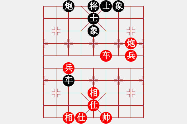 象棋棋譜圖片：2019全國象棋個(gè)人錦標(biāo)賽鄭惟桐先勝苗利明3 - 步數(shù)：80 