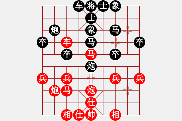 象棋棋譜圖片：廣東 吳逢山 負(fù) 福建 魏依林 - 步數(shù)：30 