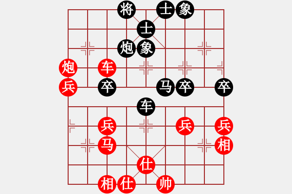 象棋棋譜圖片：廣東 吳逢山 負(fù) 福建 魏依林 - 步數(shù)：50 