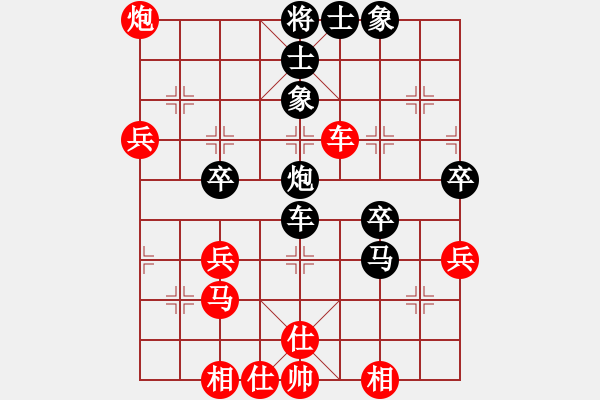 象棋棋譜圖片：廣東 吳逢山 負(fù) 福建 魏依林 - 步數(shù)：60 