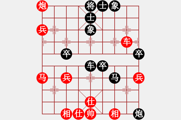 象棋棋譜圖片：廣東 吳逢山 負(fù) 福建 魏依林 - 步數(shù)：70 