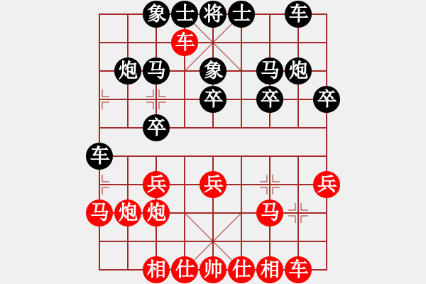 象棋棋譜圖片：梅興宙 先勝 王琳娜 - 步數(shù)：20 