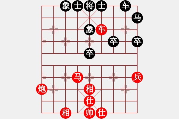 象棋棋譜圖片：梅興宙 先勝 王琳娜 - 步數(shù)：60 