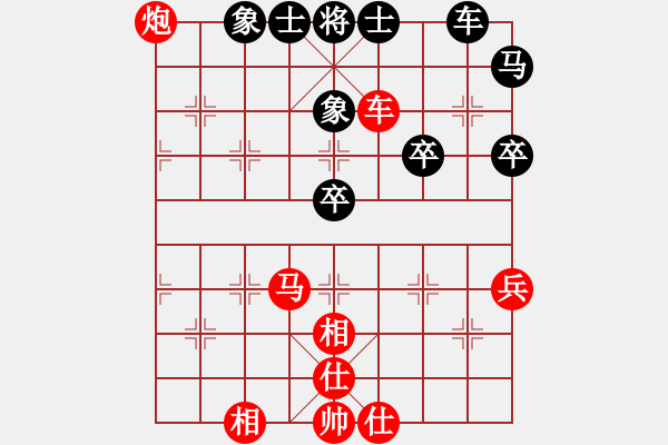 象棋棋譜圖片：梅興宙 先勝 王琳娜 - 步數(shù)：61 