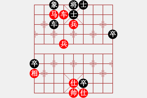 象棋棋譜圖片：第五輪第8臺廣東李禹先勝北京周濤 - 步數(shù)：87 