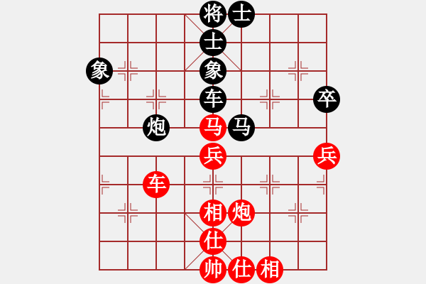 象棋棋譜圖片：孫子來踢爺爺[1011870368] -VS- 金鉤炮[2362086542] - 步數(shù)：70 