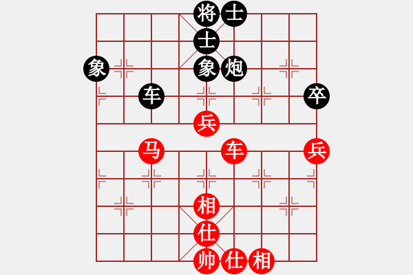 象棋棋譜圖片：孫子來踢爺爺[1011870368] -VS- 金鉤炮[2362086542] - 步數(shù)：80 