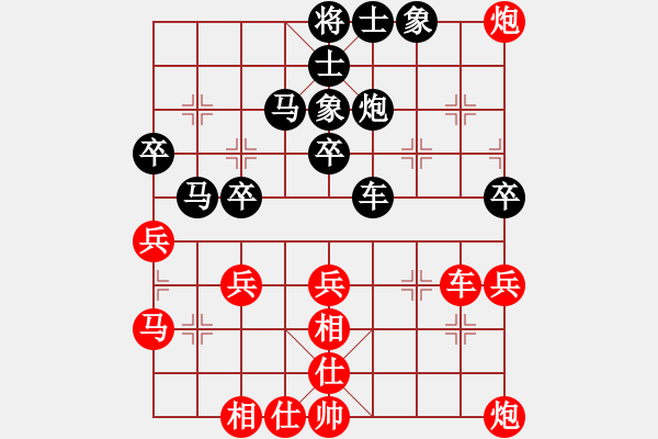 象棋棋譜圖片：黃河(5段)-勝-旺旺島(9級) - 步數(shù)：50 