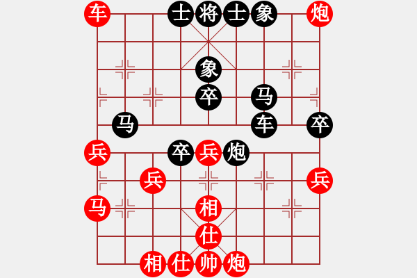 象棋棋譜圖片：黃河(5段)-勝-旺旺島(9級) - 步數(shù)：70 