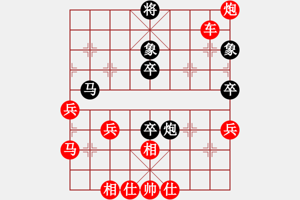 象棋棋譜圖片：黃河(5段)-勝-旺旺島(9級) - 步數(shù)：88 