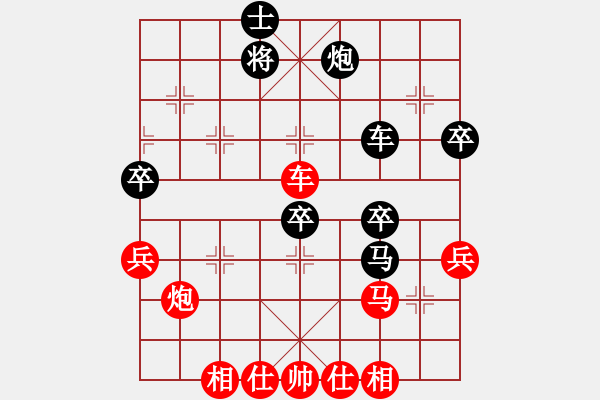 象棋棋譜圖片：韓軍先負苗永鵬 - 步數(shù)：30 