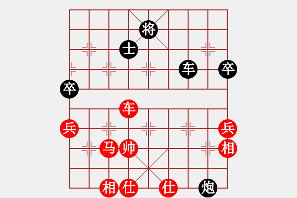 象棋棋譜圖片：韓軍先負苗永鵬 - 步數(shù)：60 