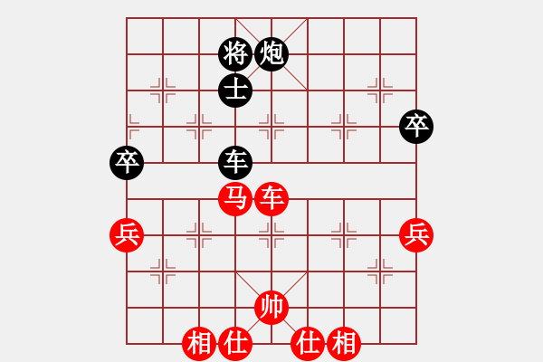 象棋棋譜圖片：韓軍先負苗永鵬 - 步數(shù)：70 