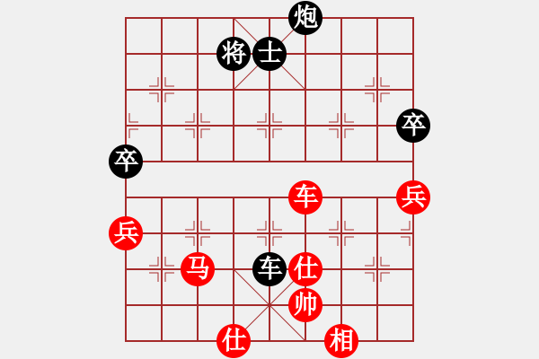 象棋棋譜圖片：韓軍先負苗永鵬 - 步數(shù)：90 