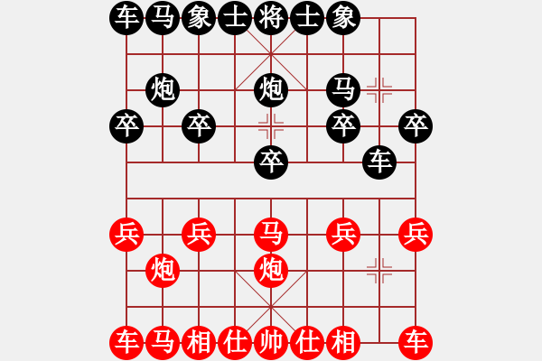 象棋棋譜圖片：更懂我[305814501] -VS- 山靈[112160832] - 步數(shù)：10 