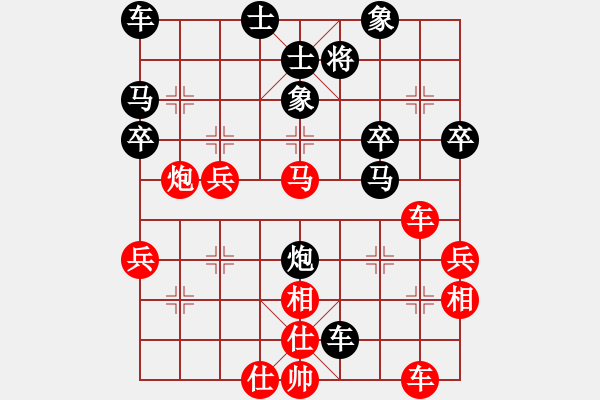 象棋棋譜圖片：更懂我[305814501] -VS- 山靈[112160832] - 步數(shù)：50 