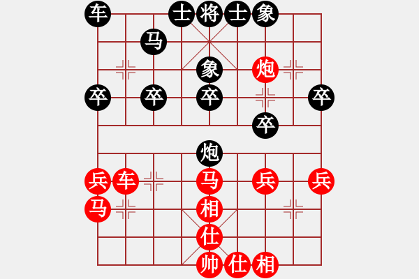 象棋棋譜圖片：2019.11.18.10好友十分鐘先勝王鵬程 - 步數(shù)：30 