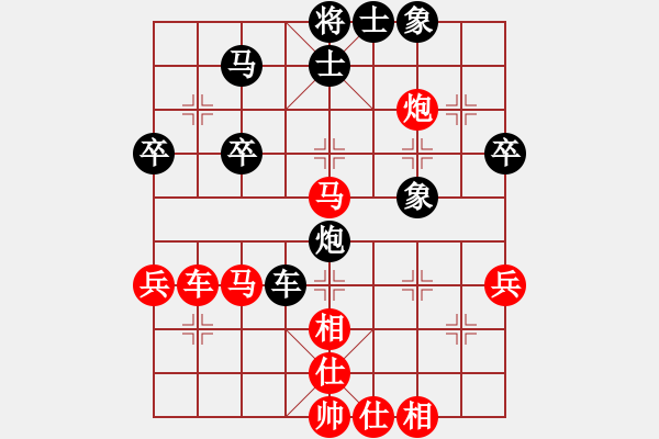 象棋棋譜圖片：2019.11.18.10好友十分鐘先勝王鵬程 - 步數(shù)：40 