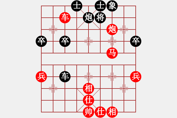 象棋棋譜圖片：2019.11.18.10好友十分鐘先勝王鵬程 - 步數(shù)：50 