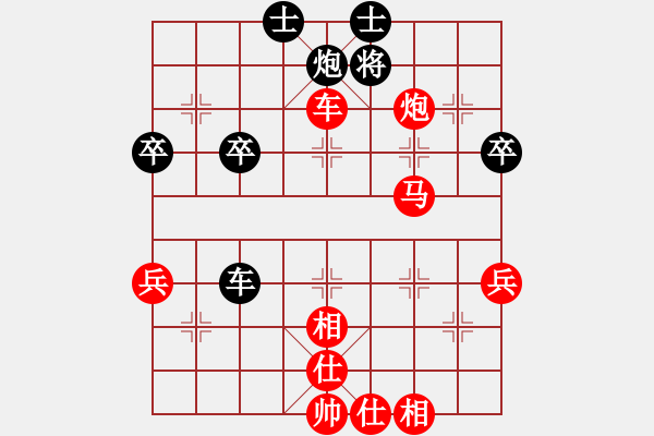 象棋棋譜圖片：2019.11.18.10好友十分鐘先勝王鵬程 - 步數(shù)：57 