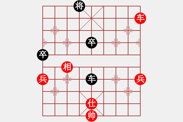 象棋棋譜圖片：訥河棋大圣(4段)-和-象聯(lián)九號(5r) - 步數：100 