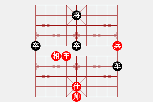 象棋棋譜圖片：訥河棋大圣(4段)-和-象聯(lián)九號(5r) - 步數：110 