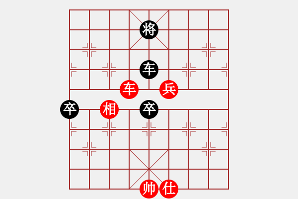 象棋棋譜圖片：訥河棋大圣(4段)-和-象聯(lián)九號(5r) - 步數：120 