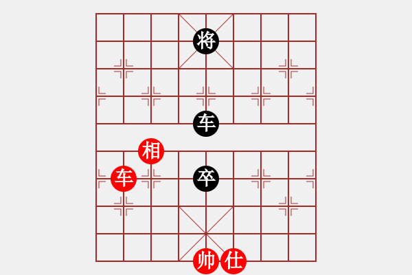 象棋棋譜圖片：訥河棋大圣(4段)-和-象聯(lián)九號(5r) - 步數：130 