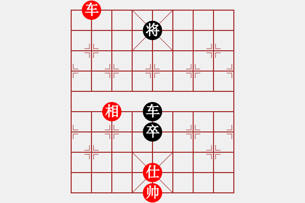 象棋棋譜圖片：訥河棋大圣(4段)-和-象聯(lián)九號(5r) - 步數：140 