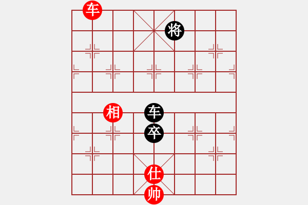 象棋棋譜圖片：訥河棋大圣(4段)-和-象聯(lián)九號(5r) - 步數：150 