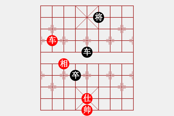 象棋棋譜圖片：訥河棋大圣(4段)-和-象聯(lián)九號(5r) - 步數：158 