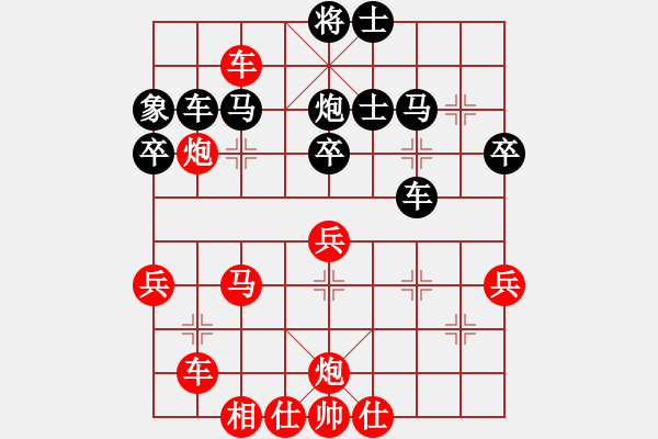 象棋棋譜圖片：訥河棋大圣(4段)-和-象聯(lián)九號(5r) - 步數：50 