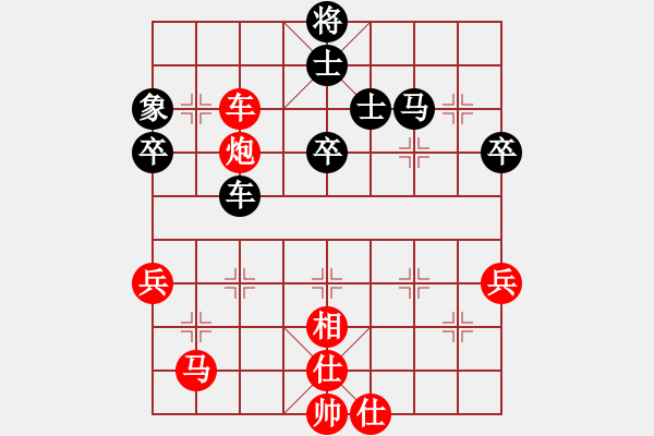 象棋棋譜圖片：訥河棋大圣(4段)-和-象聯(lián)九號(5r) - 步數：60 