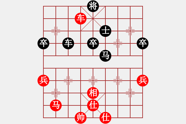 象棋棋譜圖片：訥河棋大圣(4段)-和-象聯(lián)九號(5r) - 步數：70 