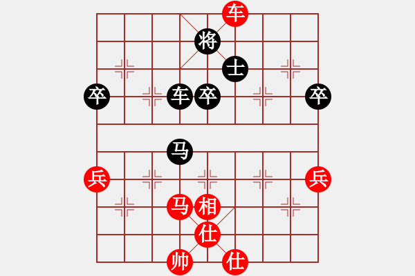 象棋棋譜圖片：訥河棋大圣(4段)-和-象聯(lián)九號(5r) - 步數：80 