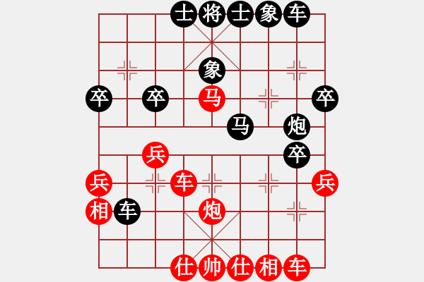 象棋棋譜圖片：王一(2段)-勝-楚水小飛刀(9級) - 步數(shù)：40 