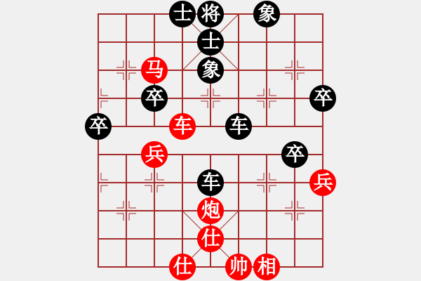 象棋棋譜圖片：王一(2段)-勝-楚水小飛刀(9級) - 步數(shù)：60 