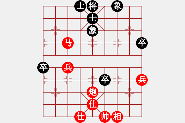 象棋棋譜圖片：王一(2段)-勝-楚水小飛刀(9級) - 步數(shù)：70 