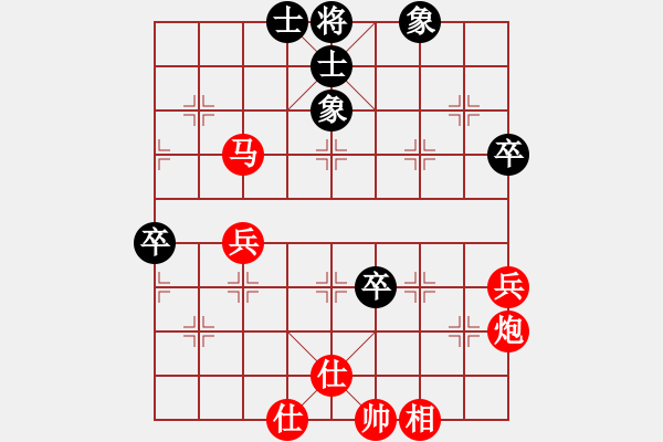 象棋棋譜圖片：王一(2段)-勝-楚水小飛刀(9級) - 步數(shù)：71 