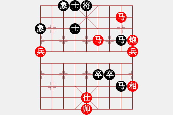 象棋棋譜圖片：逍遙無上(5r)-勝-齊魯二號(5r) - 步數(shù)：100 