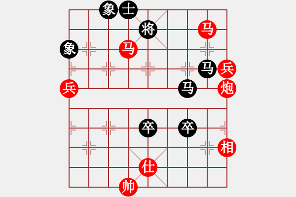 象棋棋譜圖片：逍遙無上(5r)-勝-齊魯二號(5r) - 步數(shù)：120 