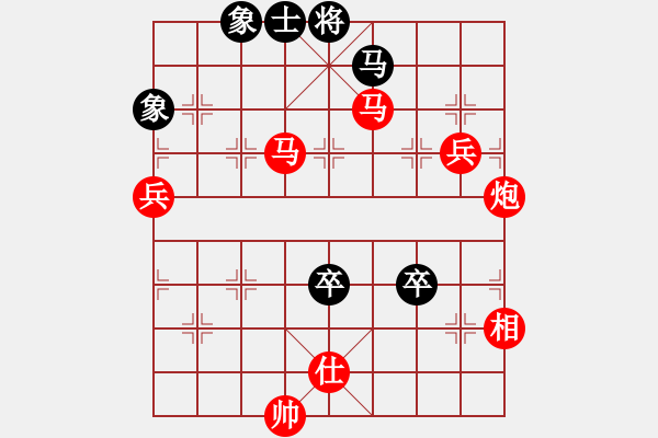 象棋棋譜圖片：逍遙無上(5r)-勝-齊魯二號(5r) - 步數(shù)：130 